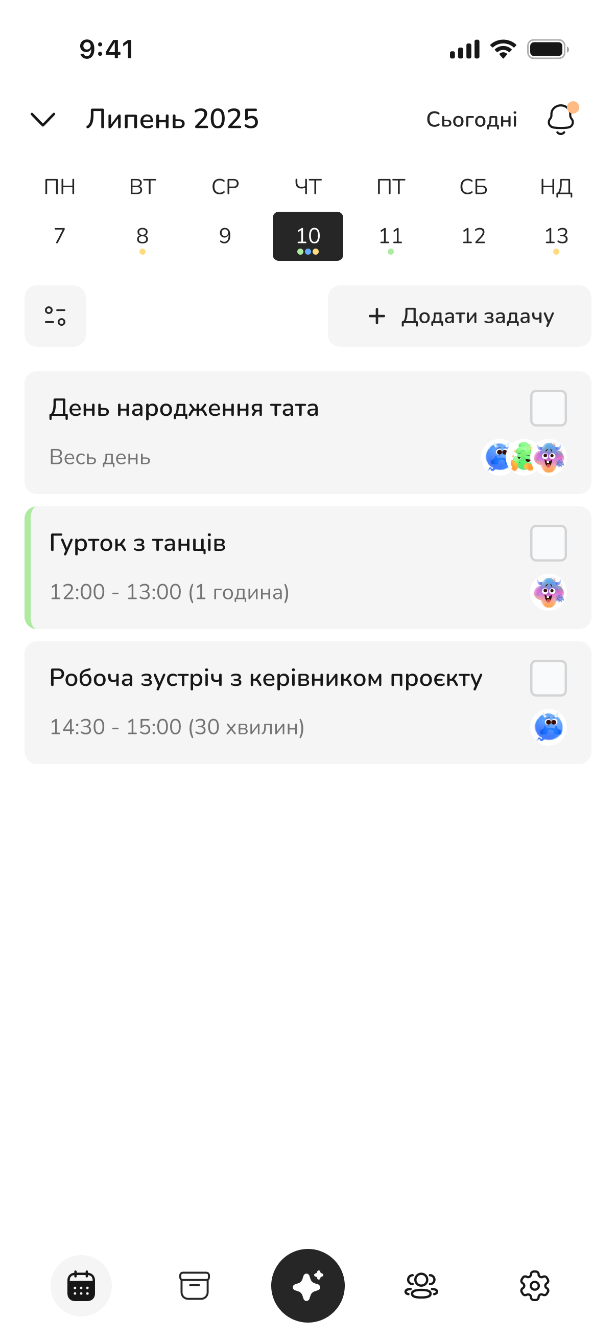 Екран спільного календаря з подіями дня та аватарами учасників