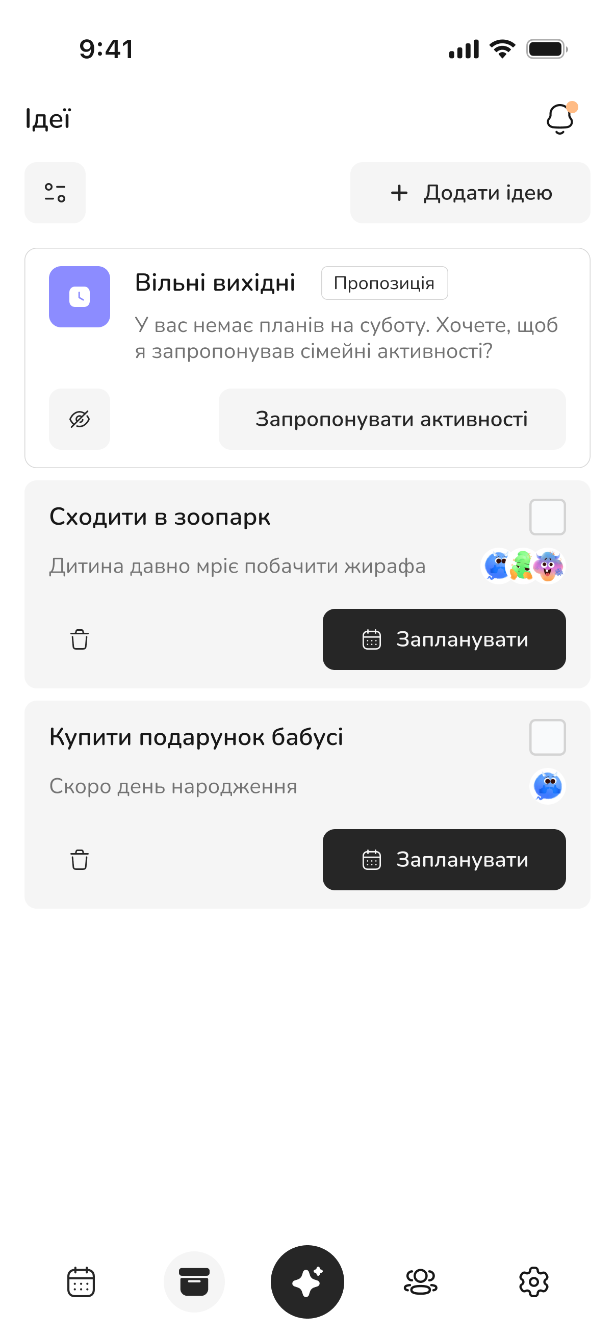 Екран ідей із проактивною пропозицією AI щодо вільних вихідних